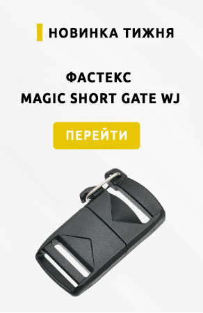 Гуртовий продаж фурнітури